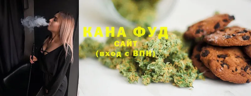 Canna-Cookies конопля  Болотное 