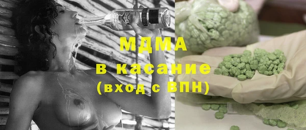 МДМА Вяземский