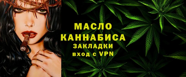 дистиллят марихуана Богданович