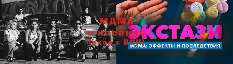 МДМА VHQ  Болотное 